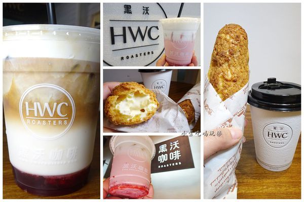 HWC - ROASTERS黑沃咖啡